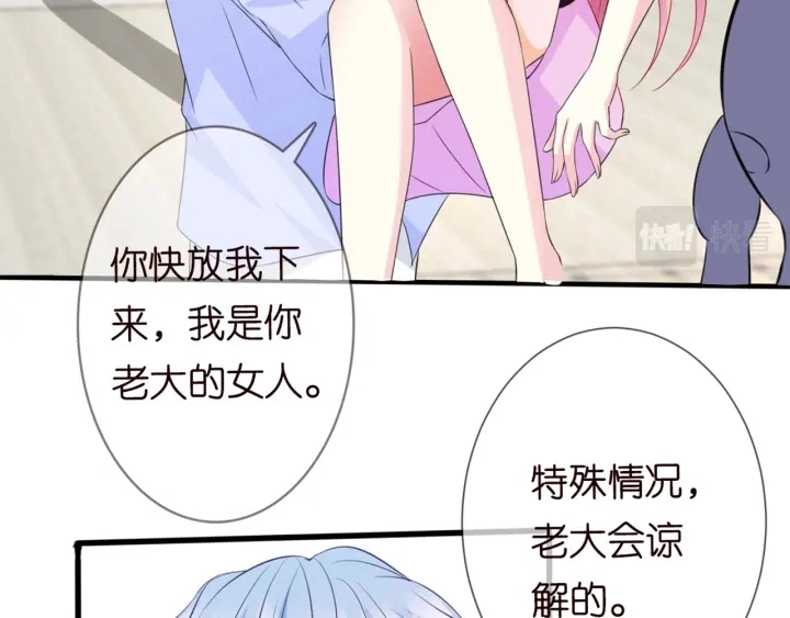 第244 奇怪的名可56