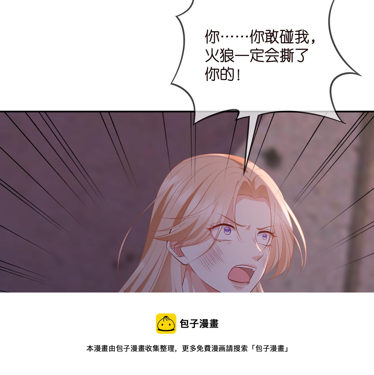 第324 激将法70