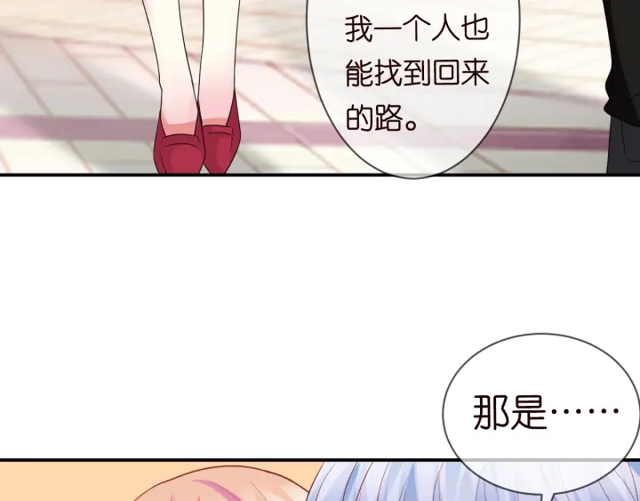 第191话 原来是我自作多情92