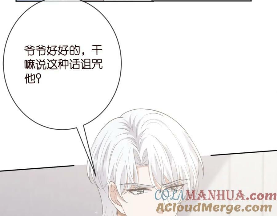 第447 豪门内幕100