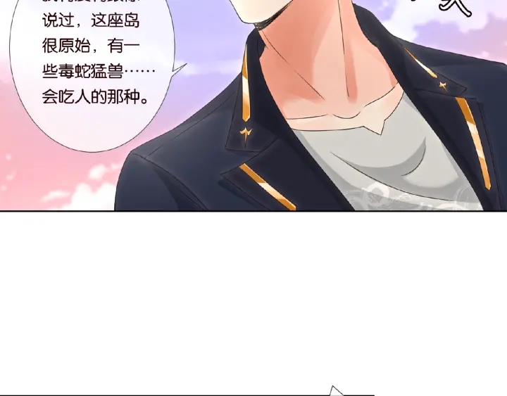 第54话 树林里的冲动6