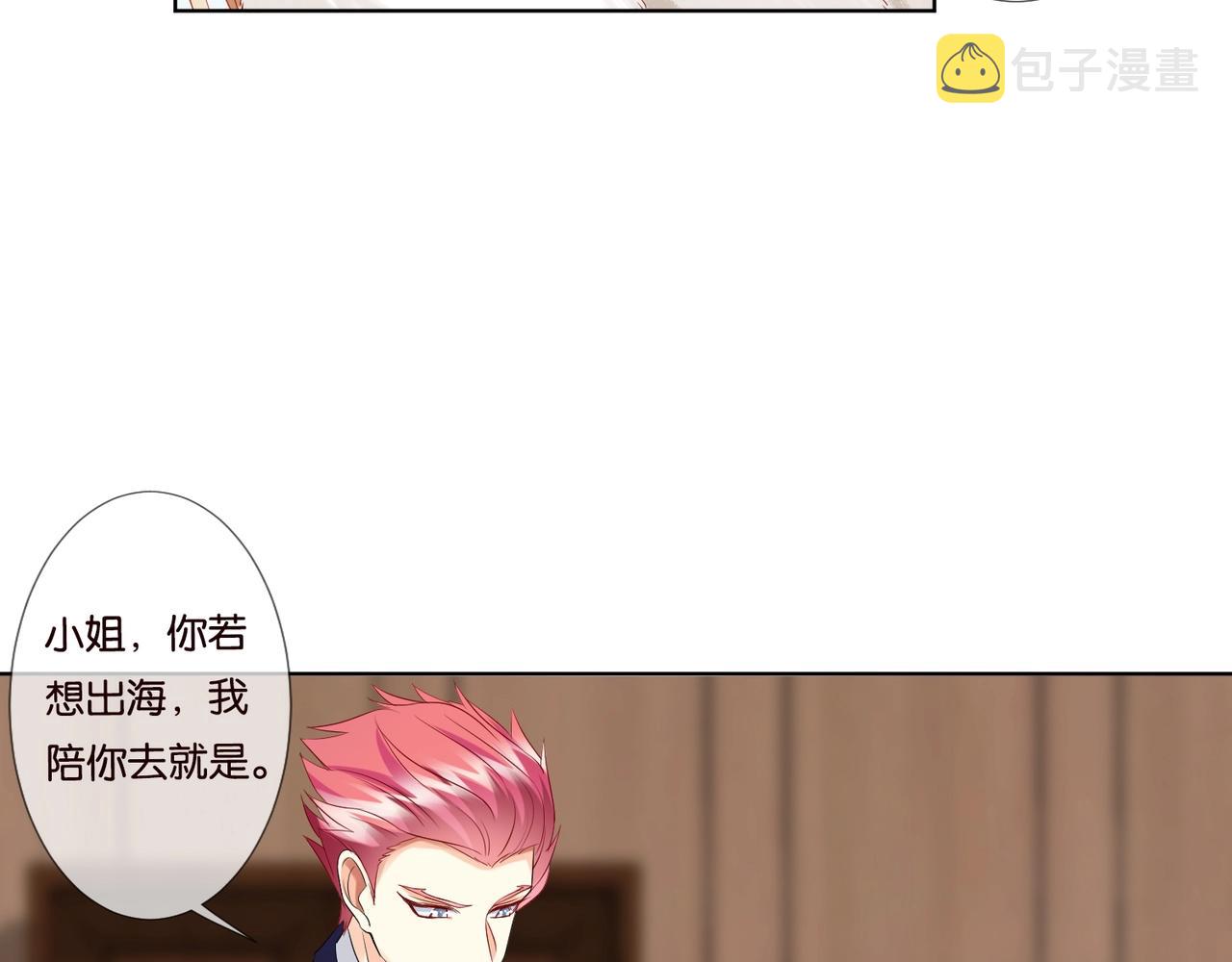 第79话 情浓时刻35