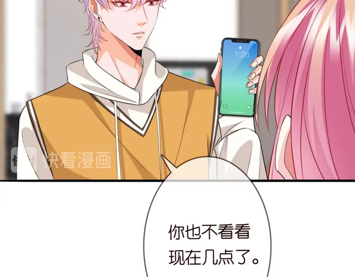 第182话 共处一室75
