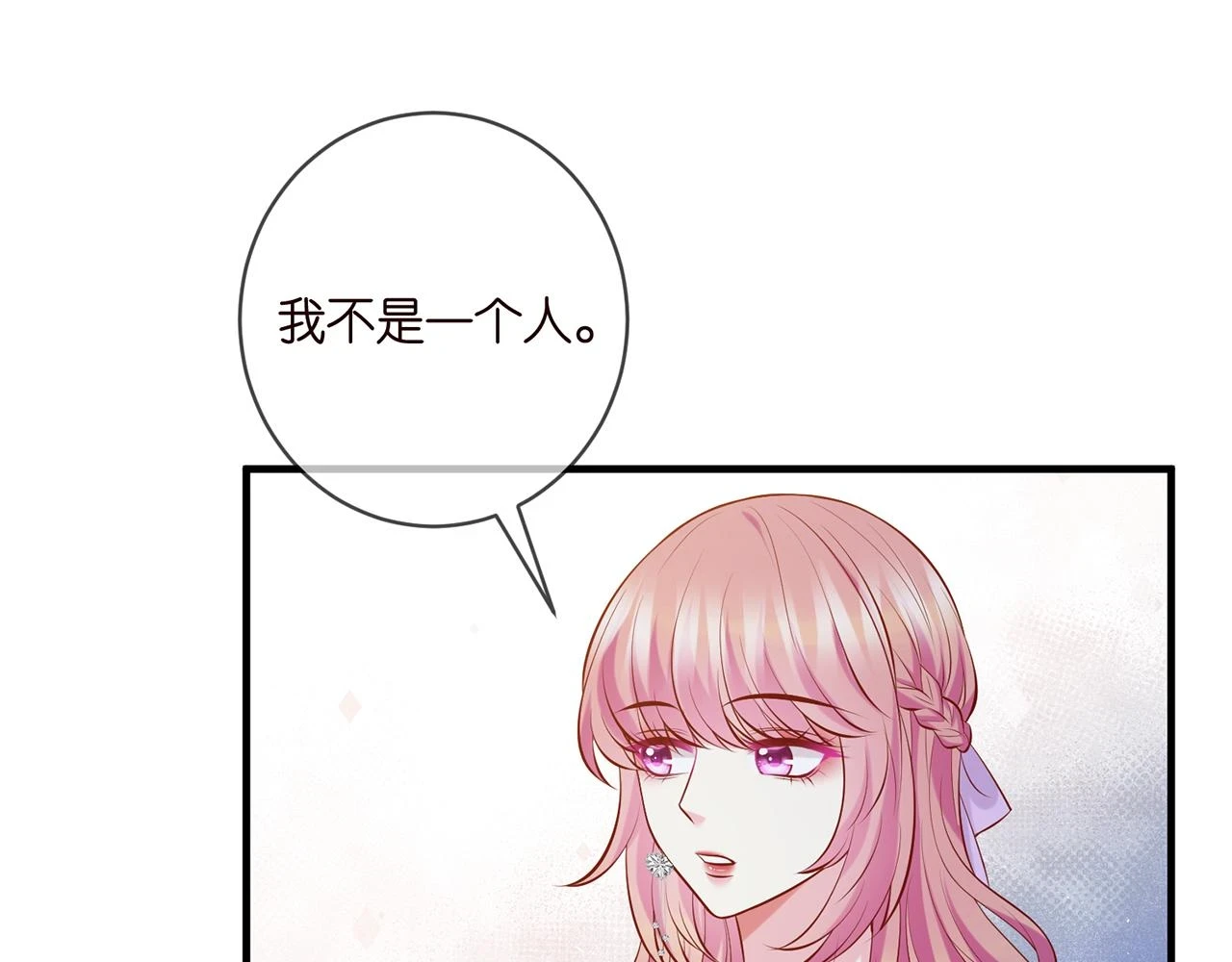 第424 再见慕子衿63