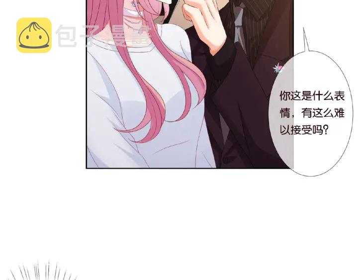 第64话 糟糕的吻技8