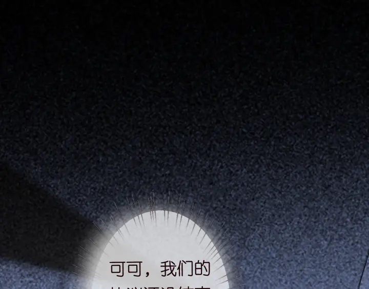 第162话 可可，你不能死…18