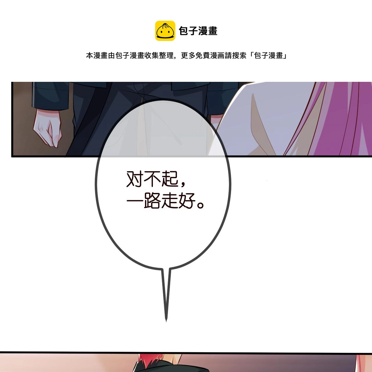 第315 杀死名可52