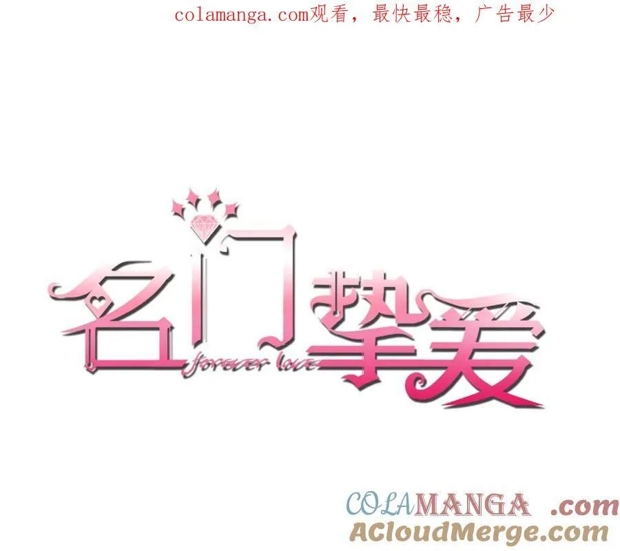 第502话 她敢在帝苑动手0