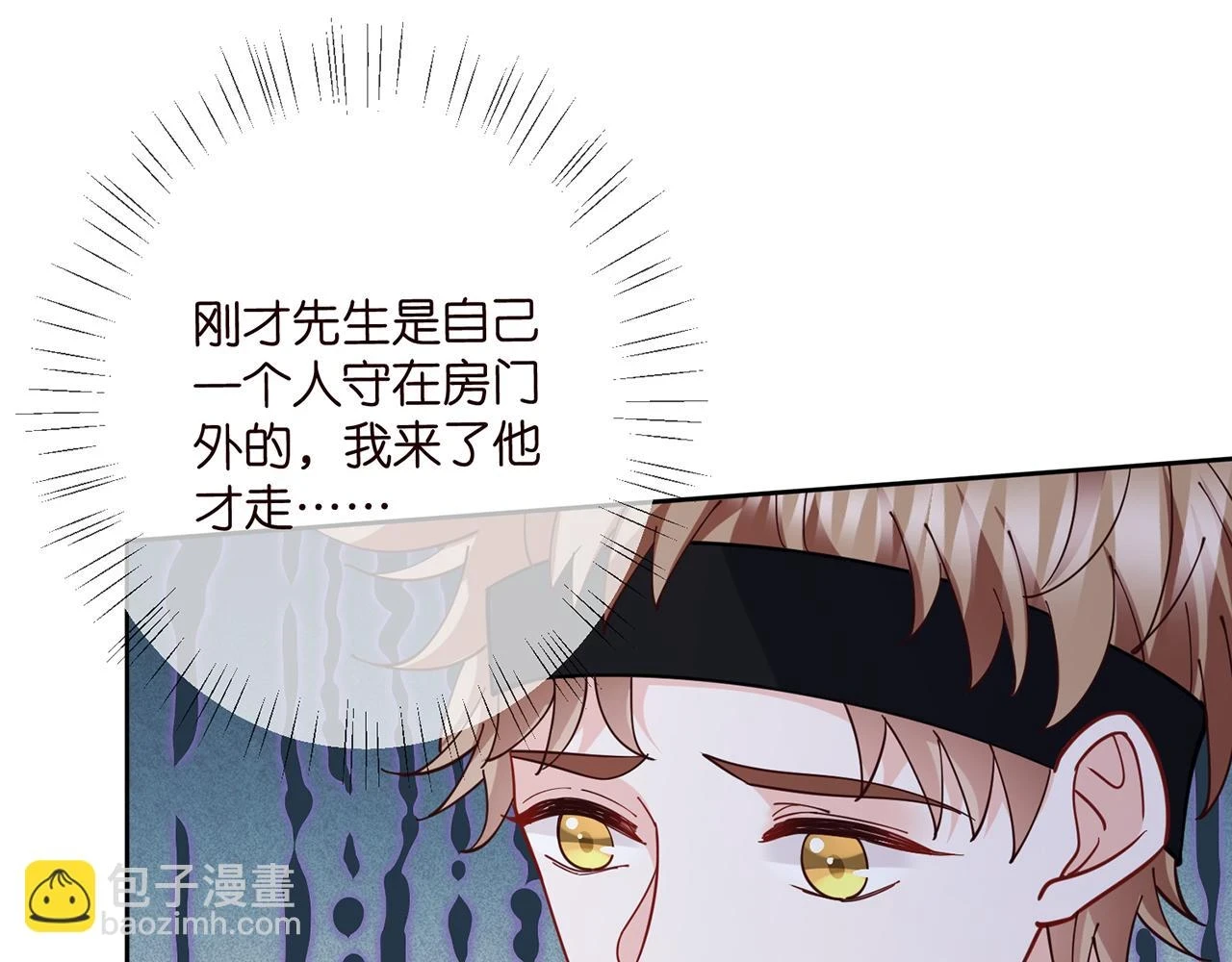 第431 少夫人，上车吧76