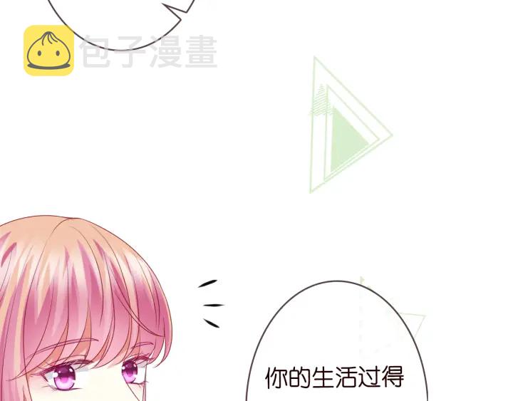 第227话 留下来陪我36