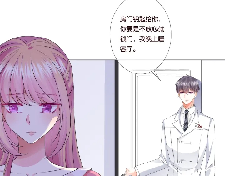 第42话 跟我交往好吗21