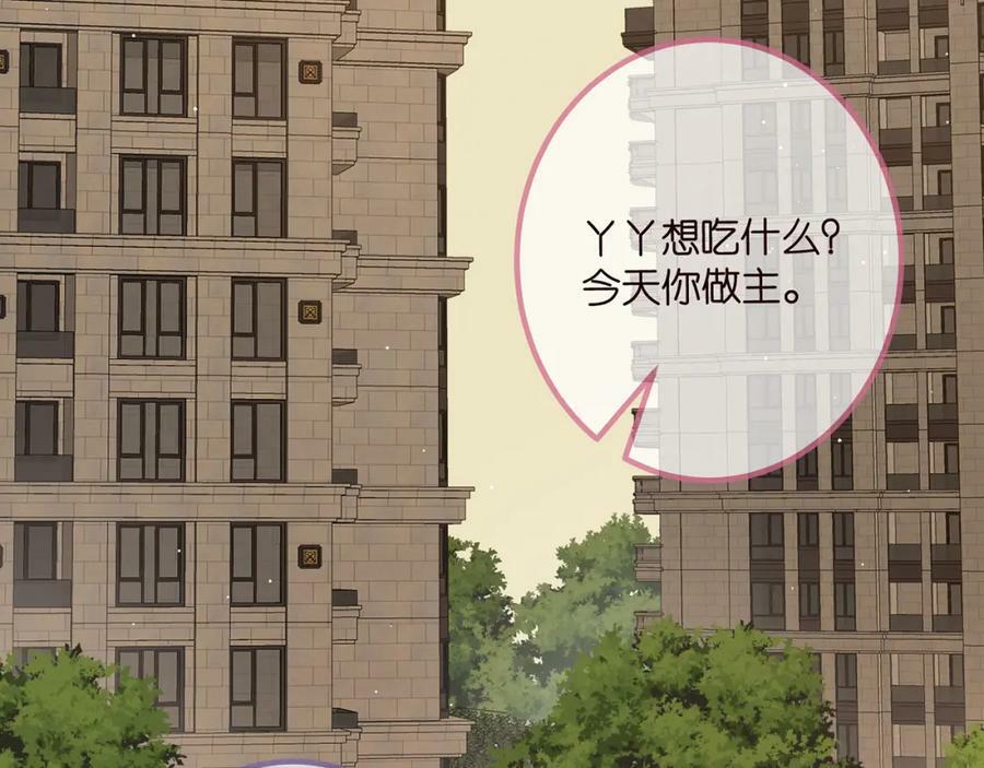 第472 岳清雅的嫉妒34