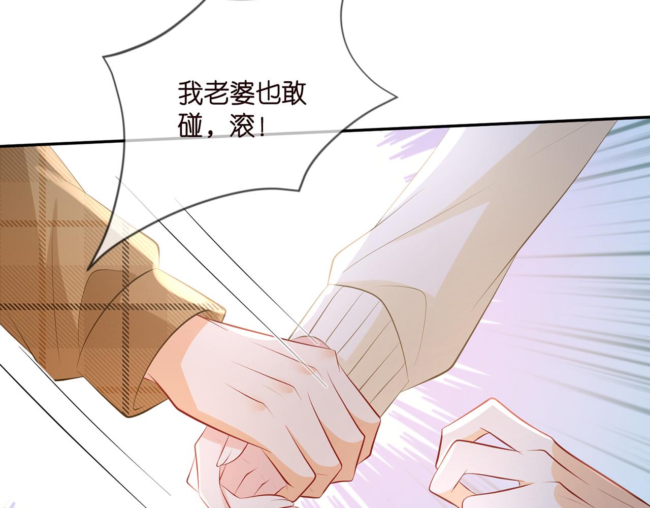 第344 甜蜜旅行69