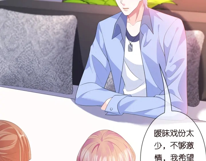 第247 爱我就给我那个22