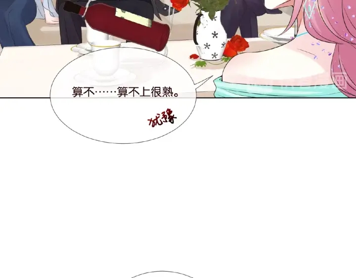 第24话 他是妖孽！26