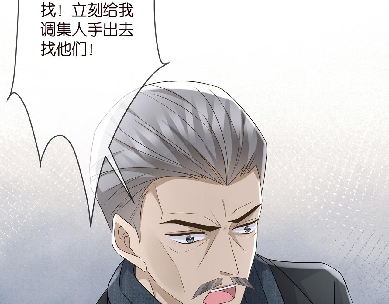 第290 女人是祸水52