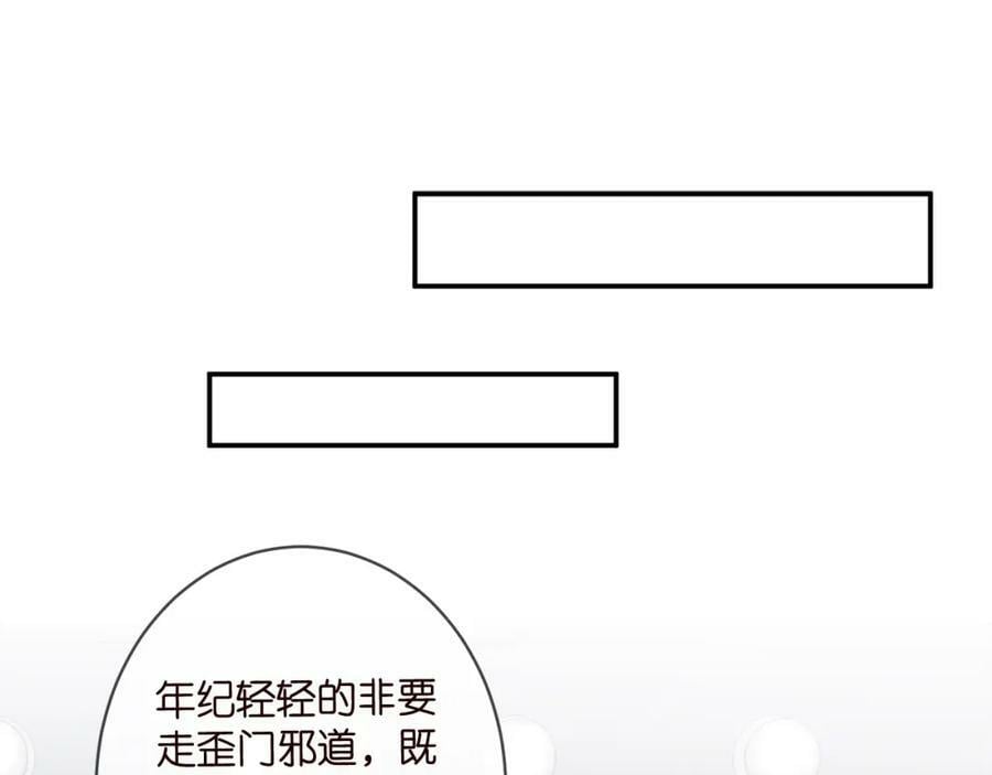 第442 男朋友连城85