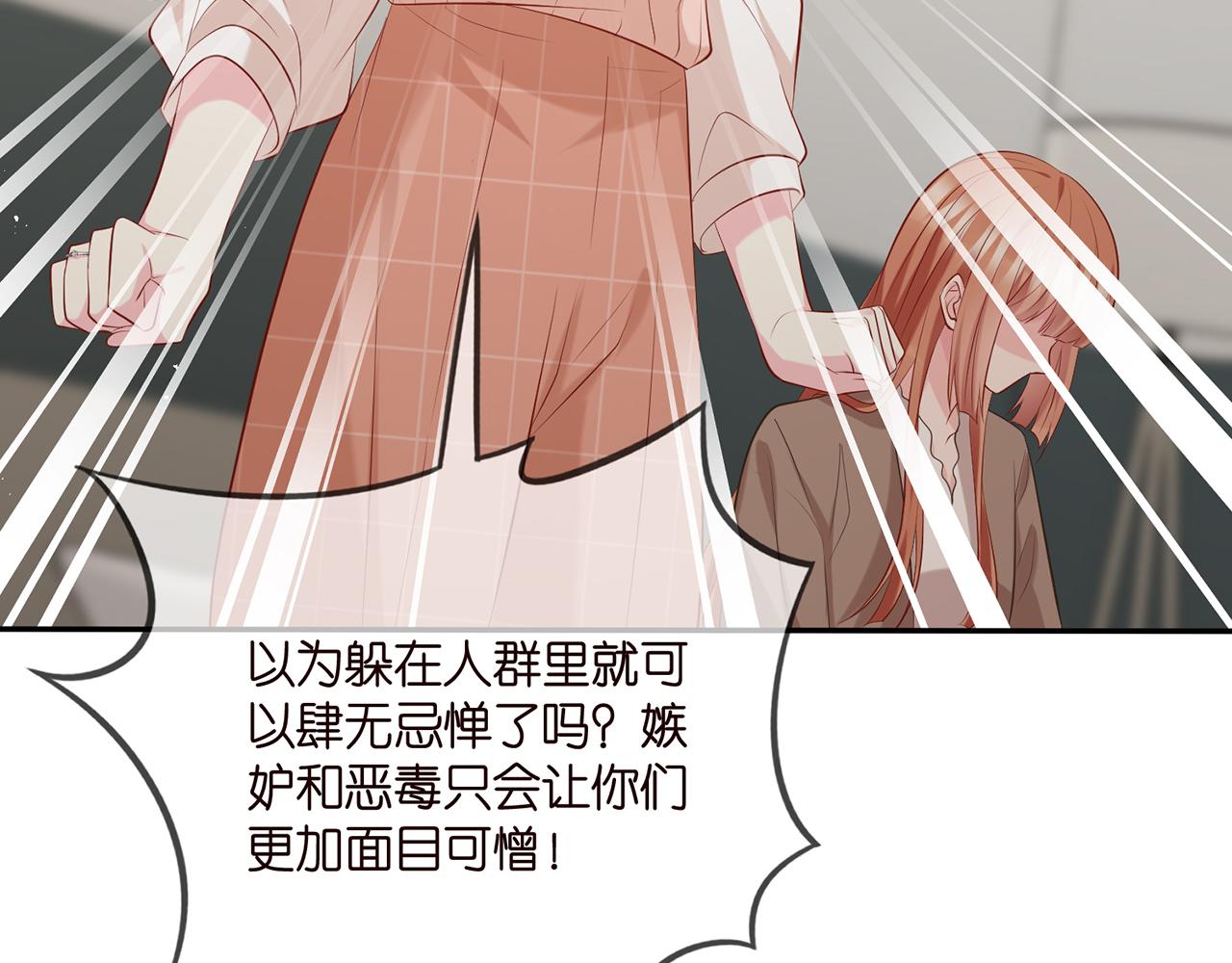 第370 网暴28
