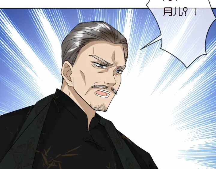 第184话 先生被调戏了91