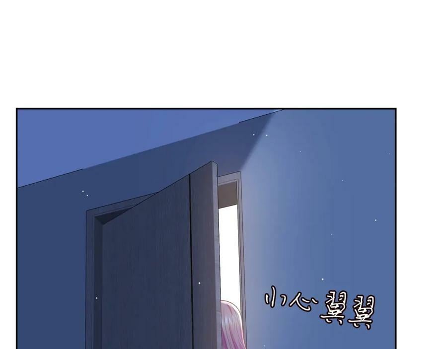 第436 午夜的脚步声93