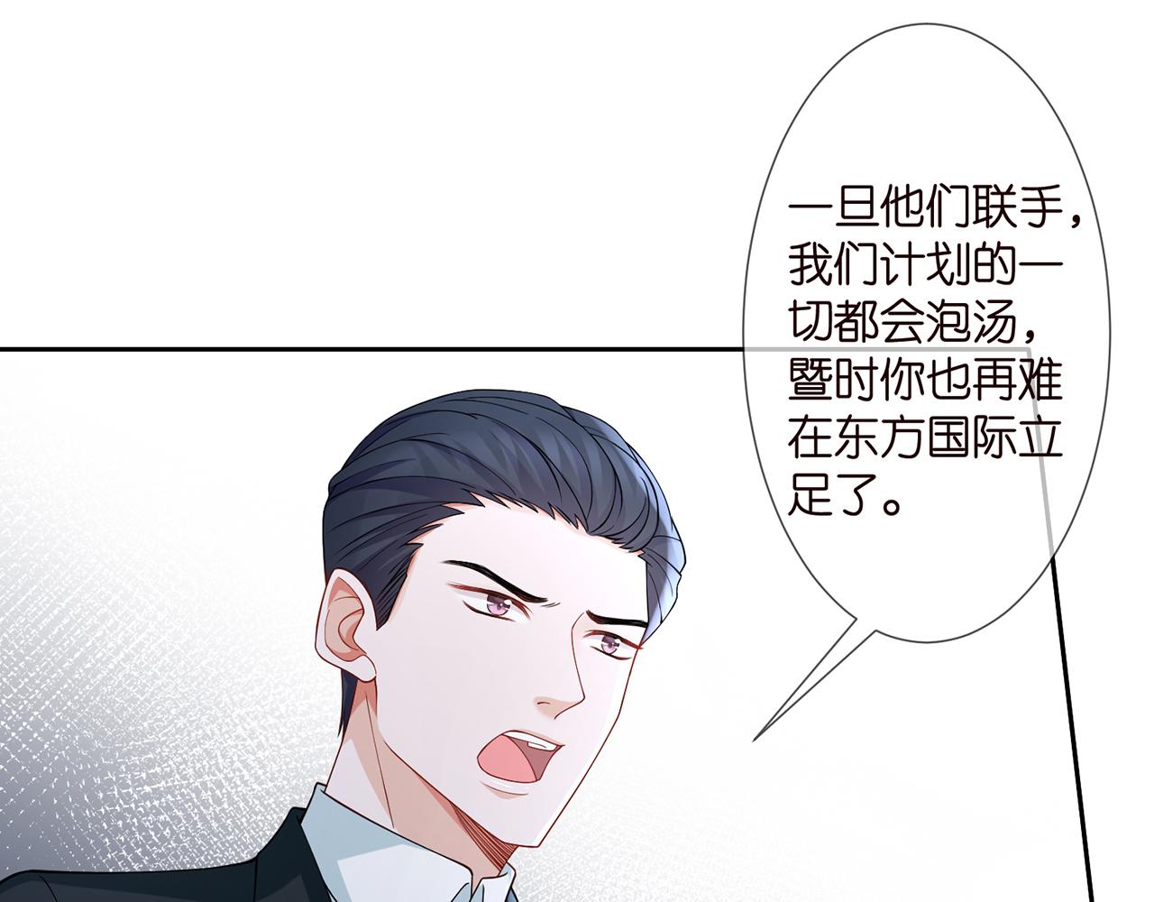 第264 放弃复仇15
