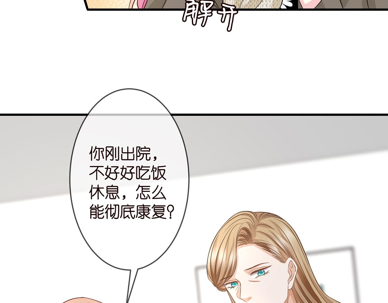 第296 倒霉蛋名可45