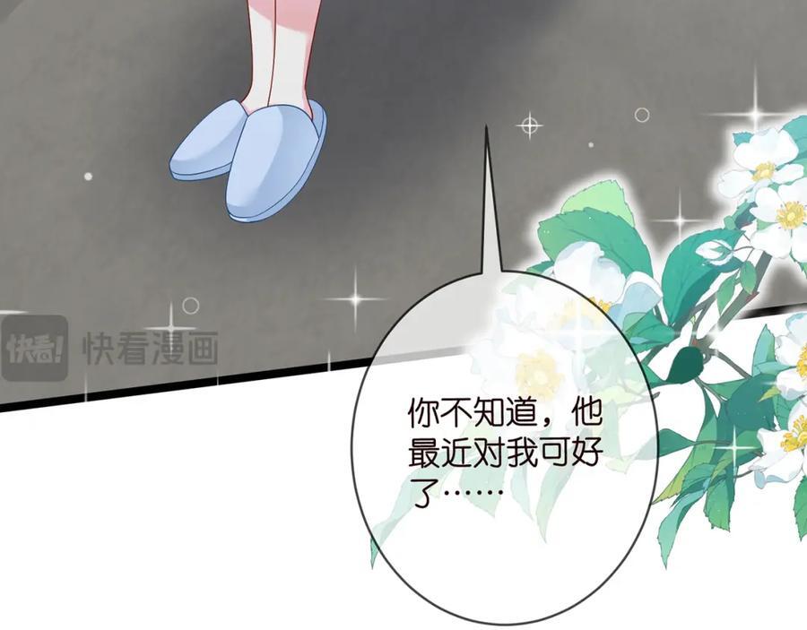 第487 加密通话42