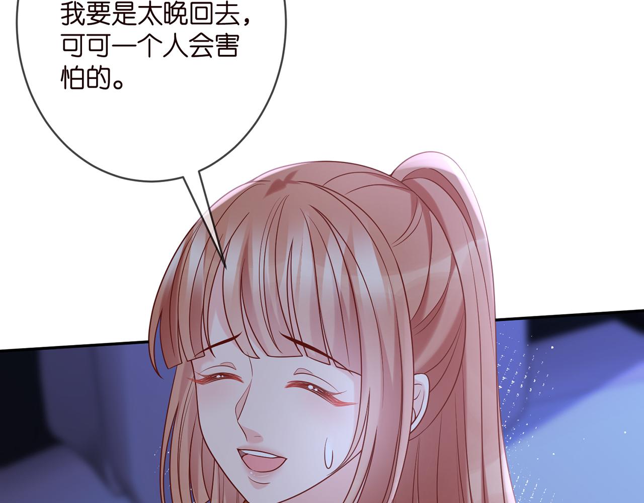 第358 幕后黑手11
