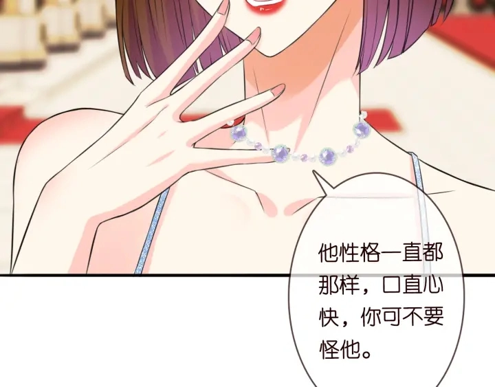 第197话 人死竟又复生？！72