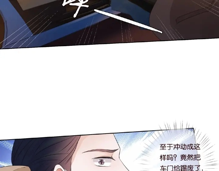 第75话 忍不住的冲动52