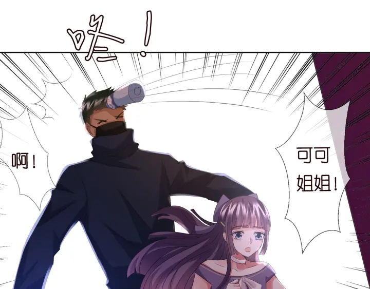第94话 被绑架了？23
