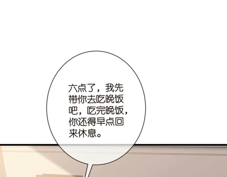 第472 岳清雅的嫉妒22