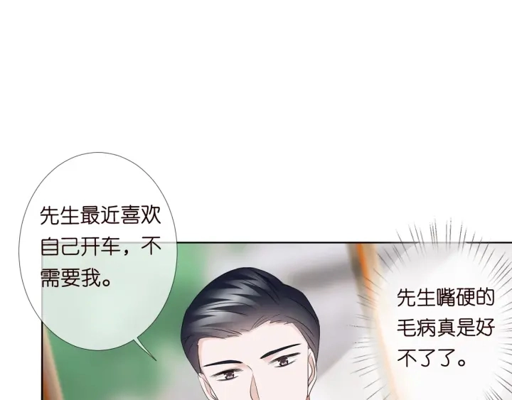 第93话 小猫咪的反击41
