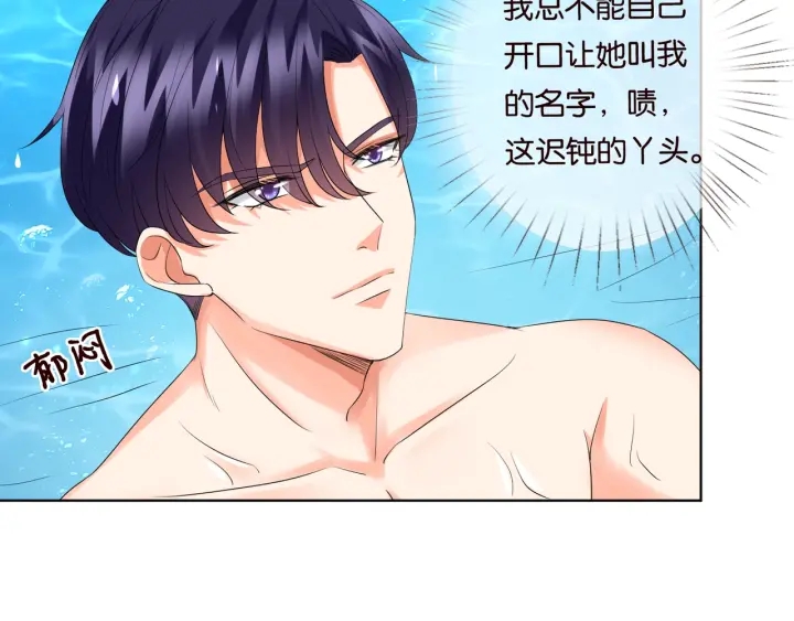 第84话 水中温存22
