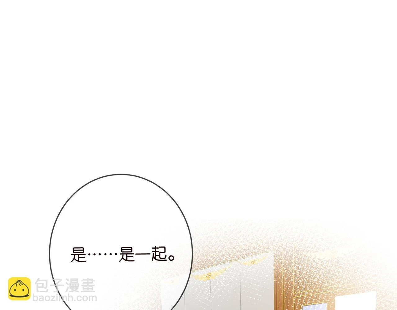 第428 “捉奸”47