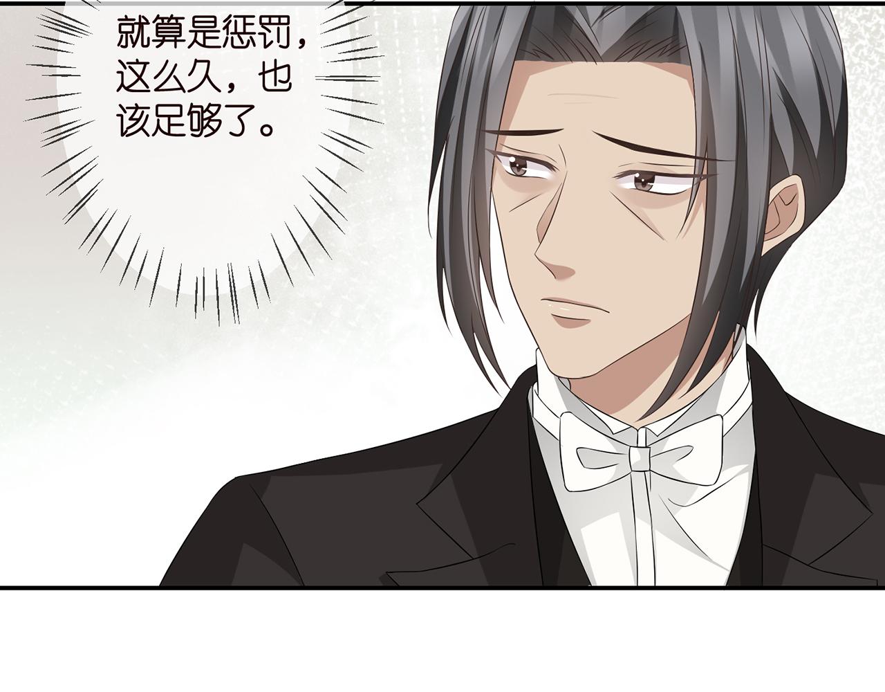 第294 怼“狼”高手62