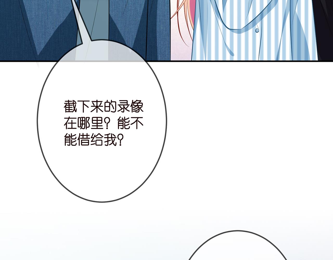 第322 豪门冤魂89