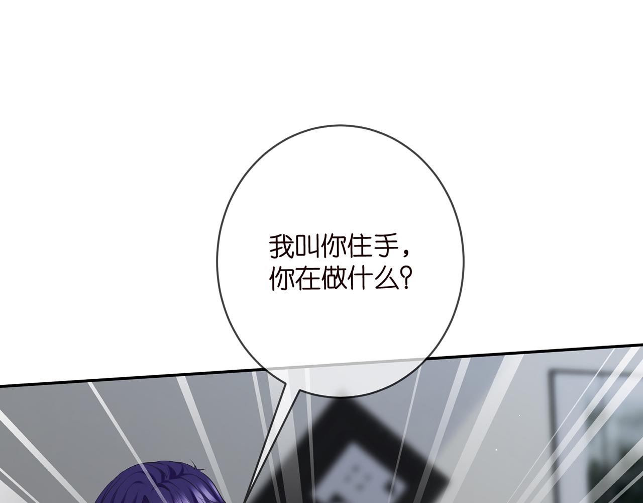 第417 信任危机33