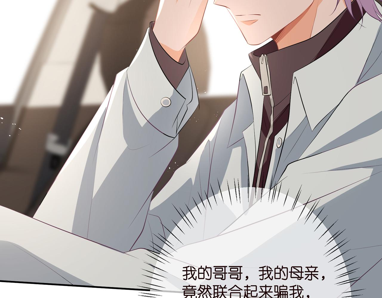 第347话 欺骗18