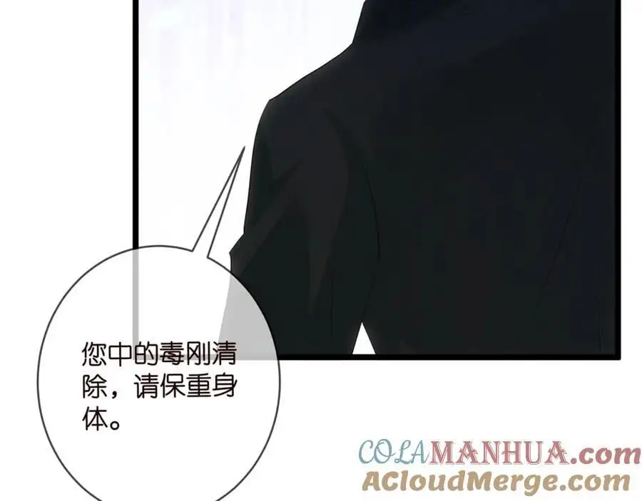 第498 怕你不想见到我16