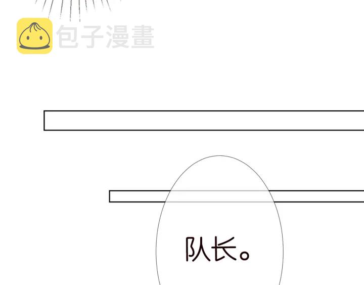 第113话 追上她就给你抱68