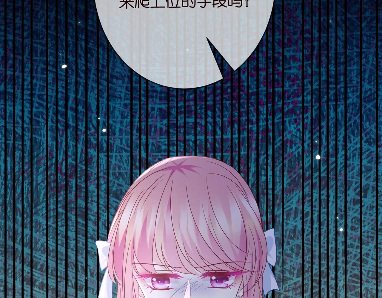 第422 娱记的恶意123