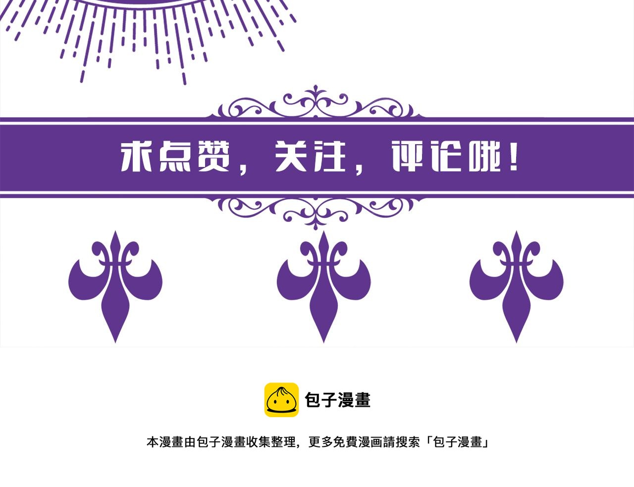 第283 不安的夜晚106