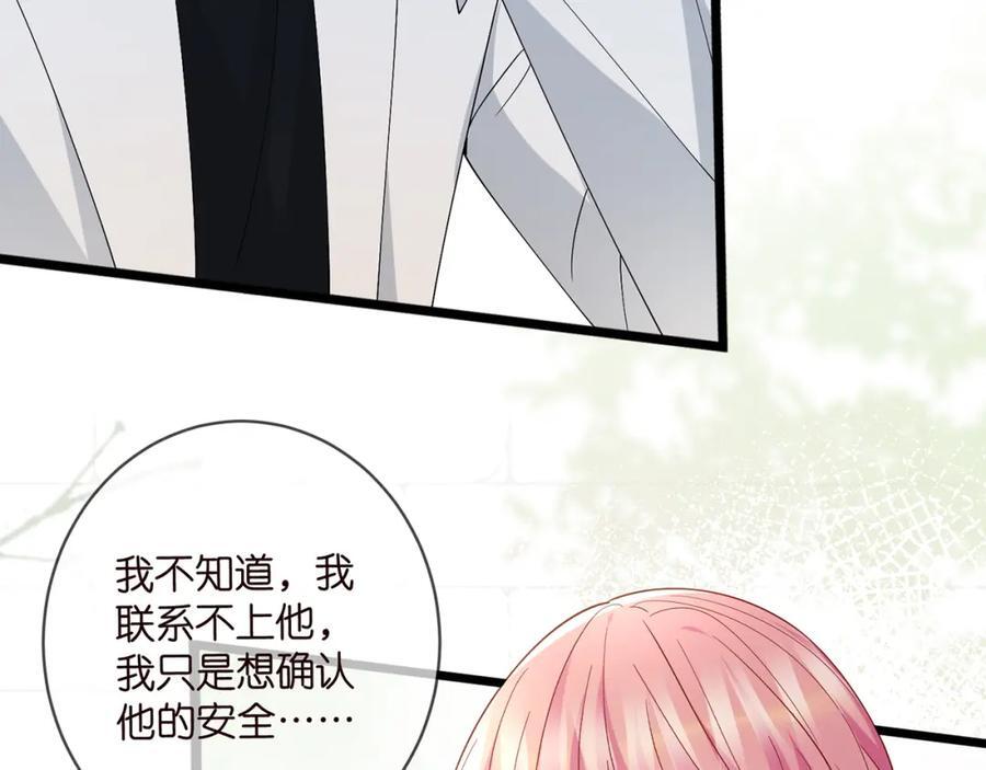 第488 龙楚寒的怀疑31