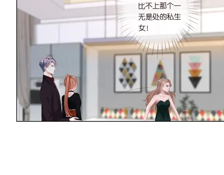 第169话 小声点，会被听到的78