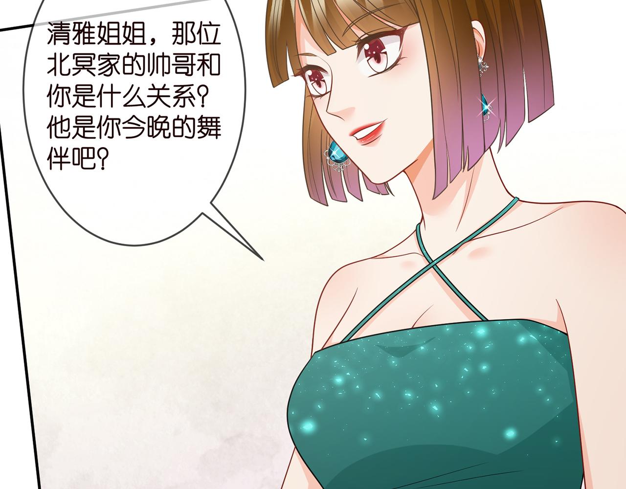 第301 挑拨23