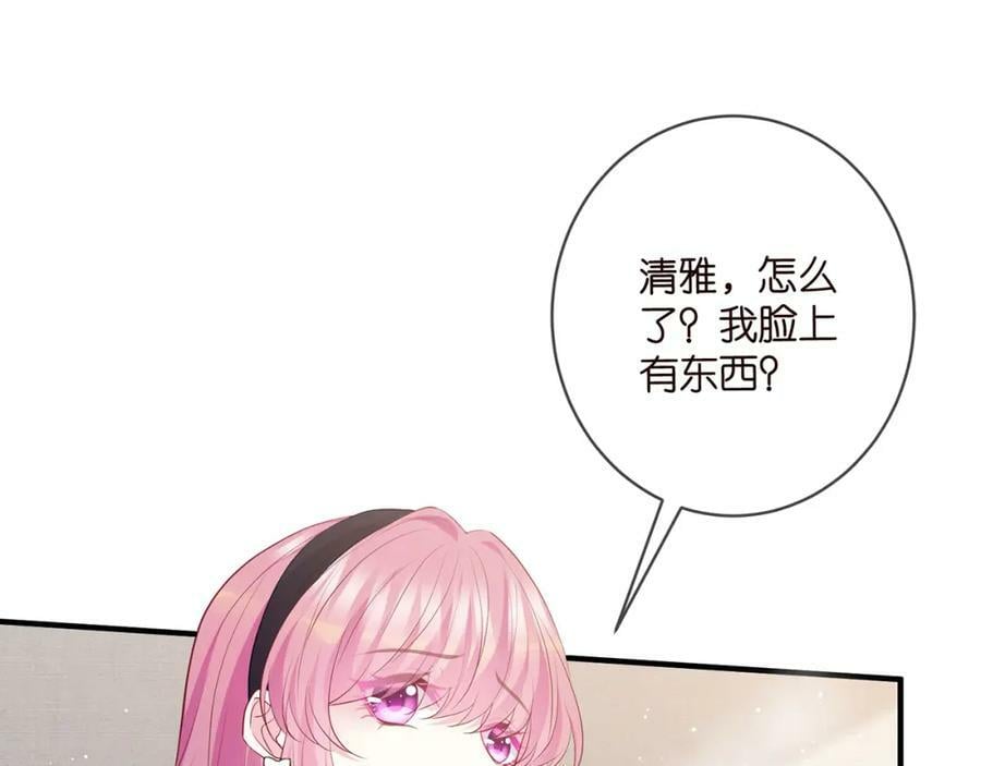 第482 重回龙家42
