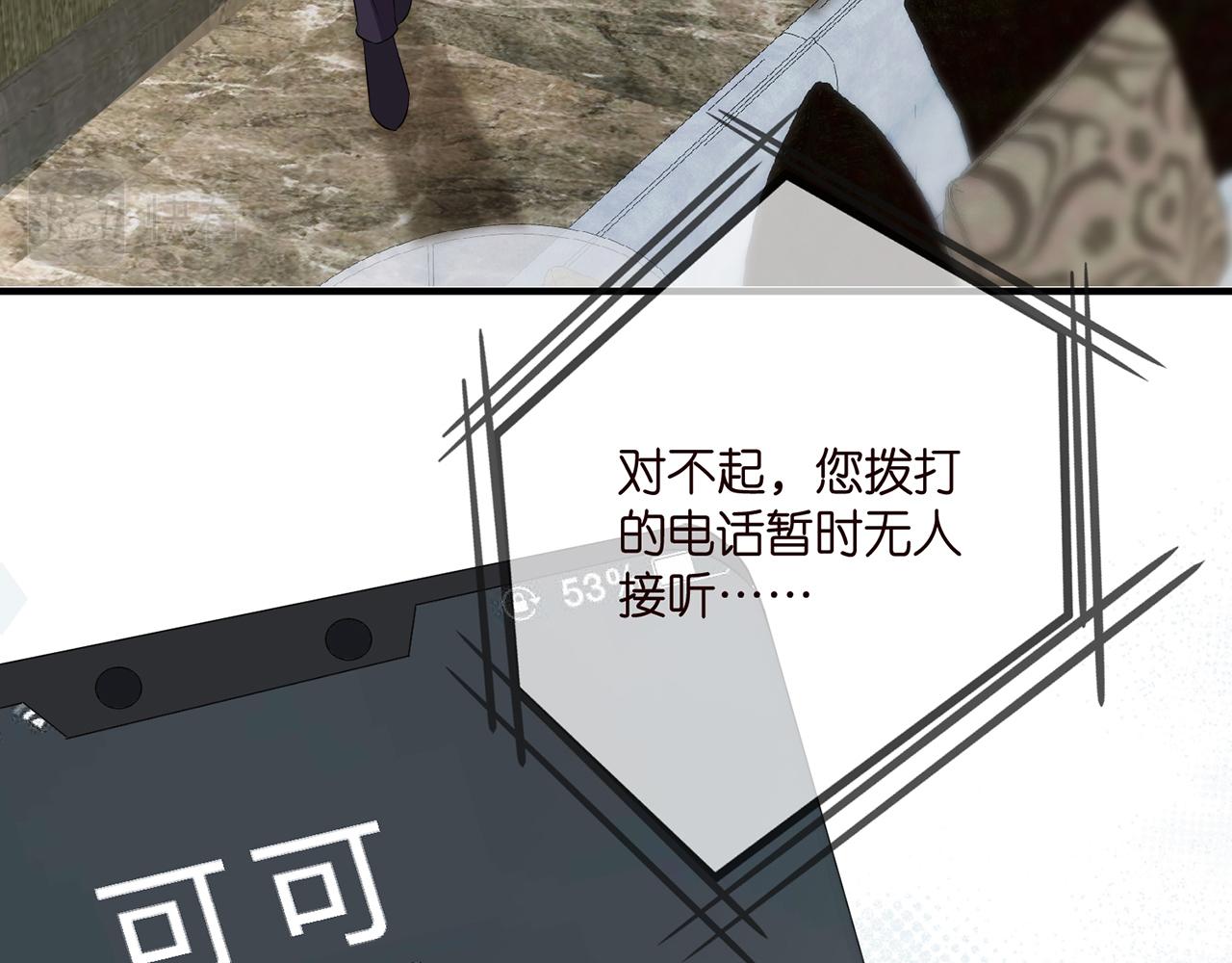 第397 卑微的北冥夜6