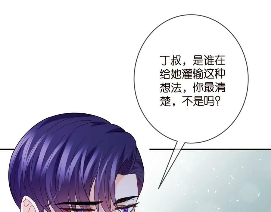 第449 丁叔，你带妈走吧74