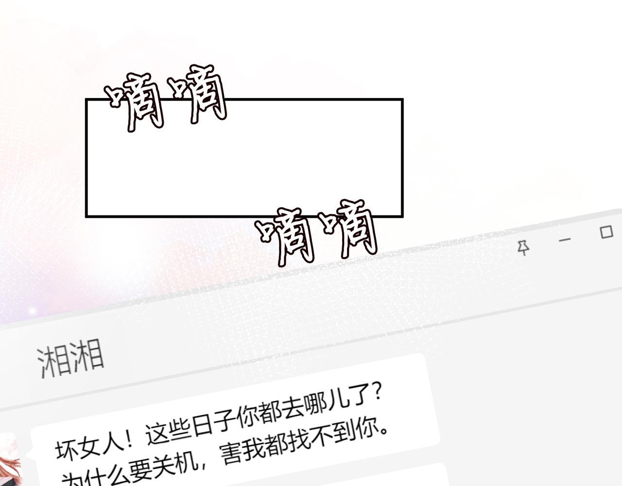 第346话 不敢信任的人54